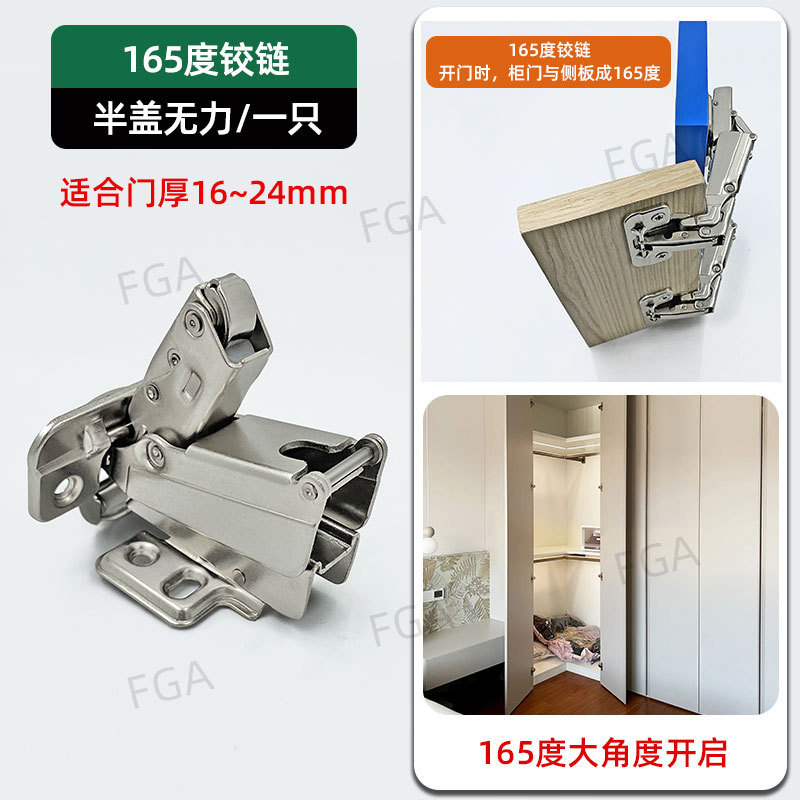 180度柜门铰链衣柜门角度全开合页175度大角度缓冲阻尼铰链转角柜|undefined