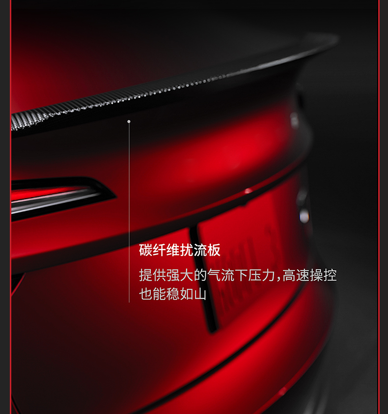 Suitable for the New Version! Tesla Rear Wing Model3/Y Real Carbon Fiber Dry Carbon Spoiler Modified P Version Suitable