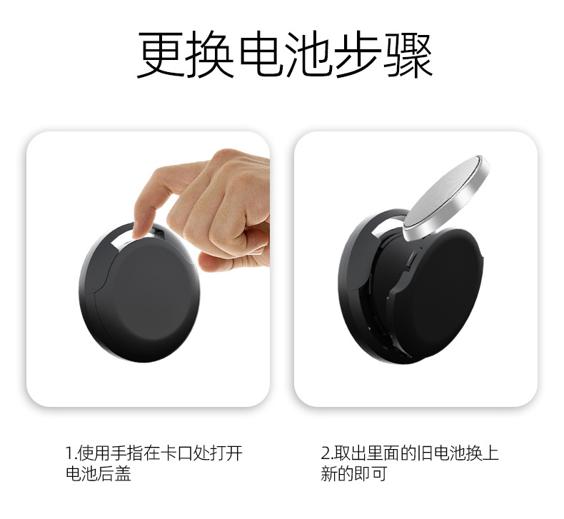 Bluetooth Tracker Locator, Compatible with Apple iOS, Smart Device Finder
