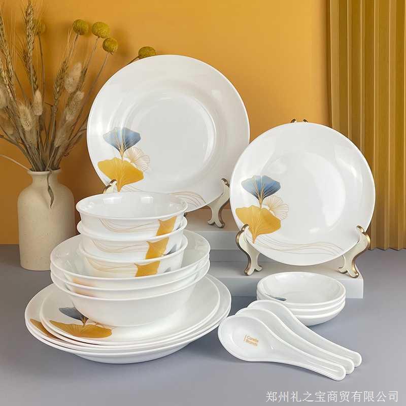 Corning Ice Extract Exquisite Ginkgo Tableware 24-Piece Set Plates and Bowls Set Cb-Bsyx24/Kz/Ls
