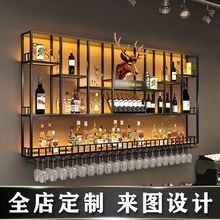 酒吧吧台酒柜靠墙壁挂式置物架工业风铁艺展示架创意壁挂红酒架子