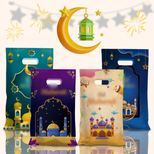 New 10 Pack Moon Castle Gift Tote Bag Holiday Party Candy Chocolate Gift Packaging Bag