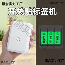 D110�_�P�˺���ӡ�CС�ͼ���ҹ����R�N����ˮ늹��������_���|