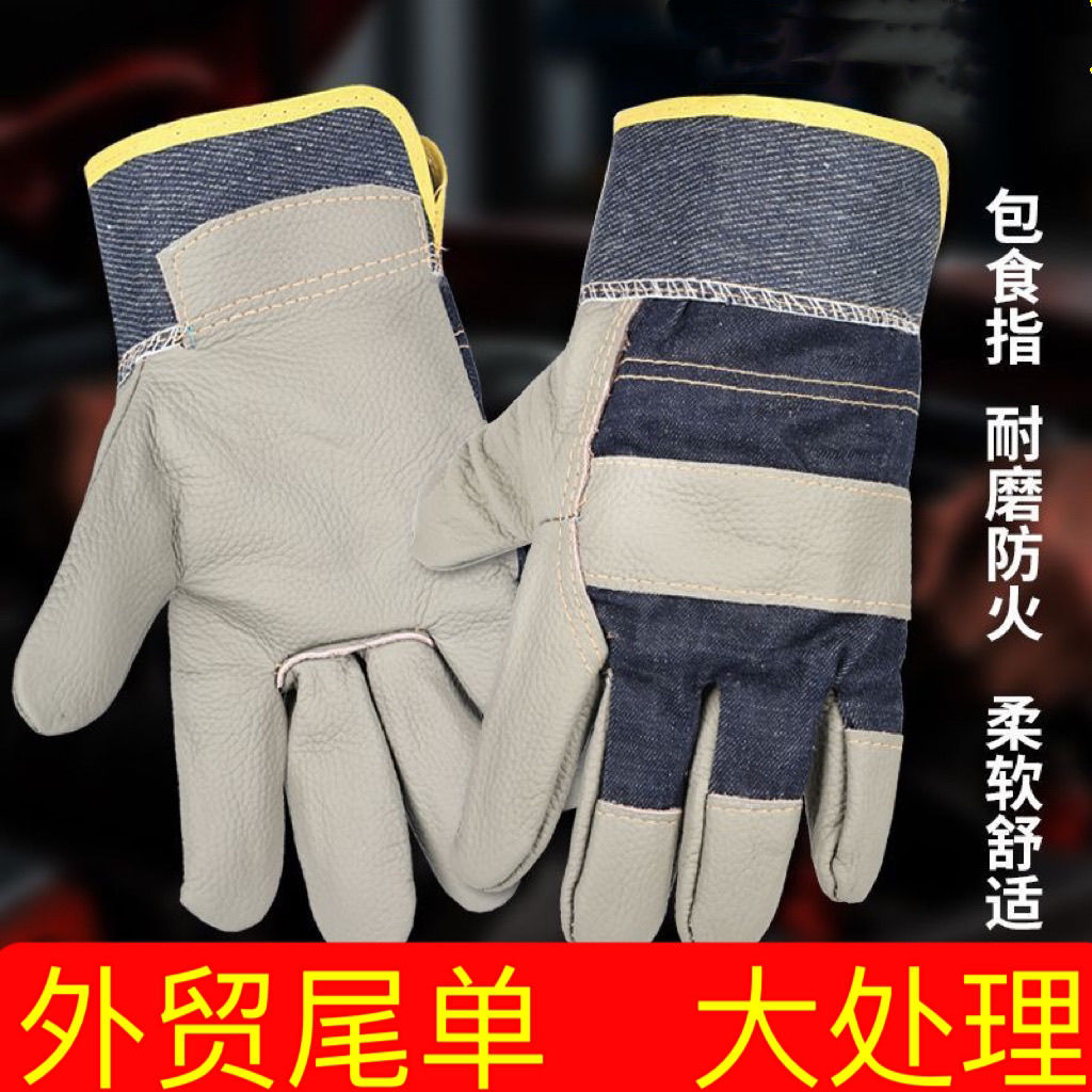 电焊手套耐高温防烫耐磨加厚隔热焊工短款焊接耐用防护劳保特厚