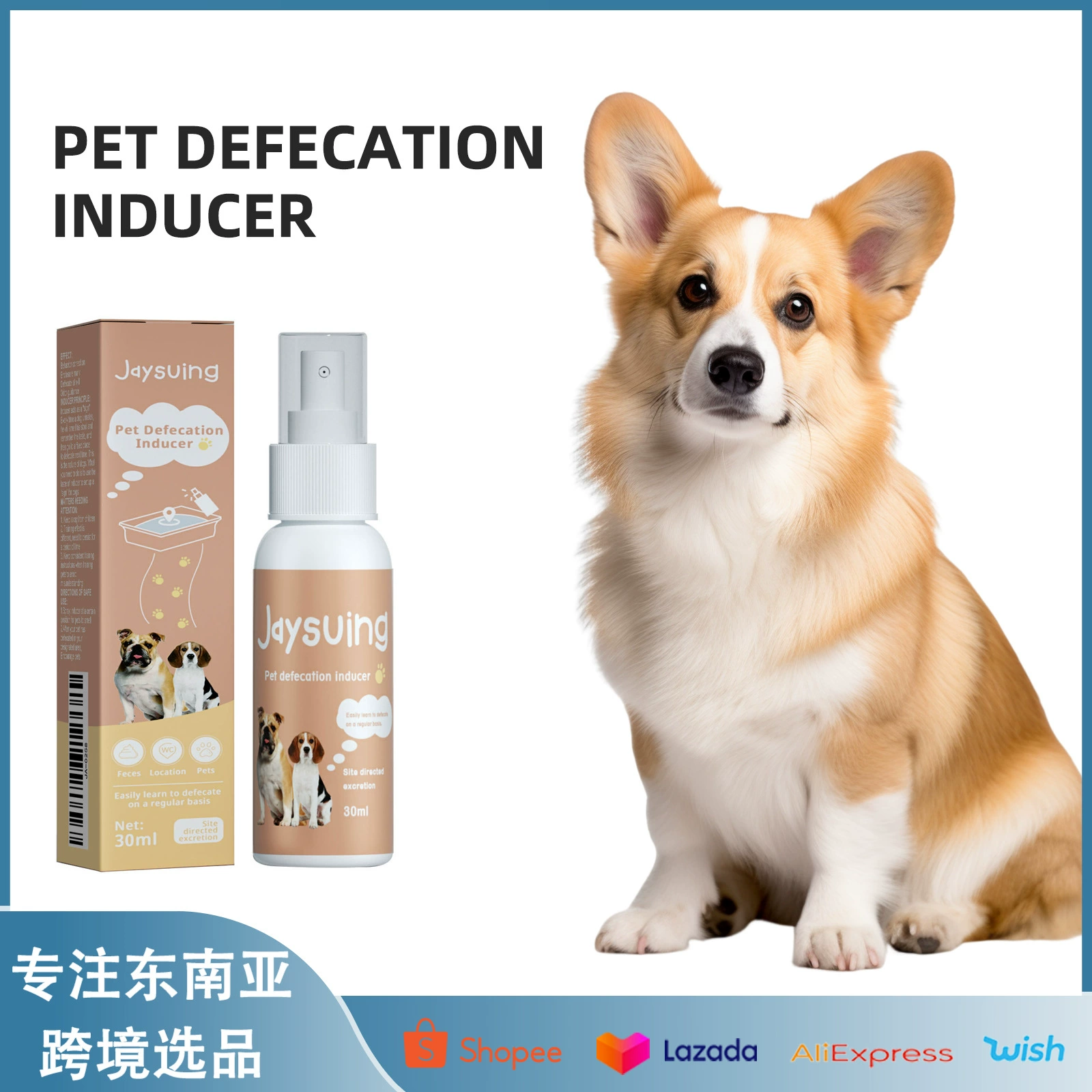 Jaysuing Домашние животные индукционные испражнения Домашние животные Тренировка с фиксированной точкой индукционные спрей Домашние животные индукционные унитаз