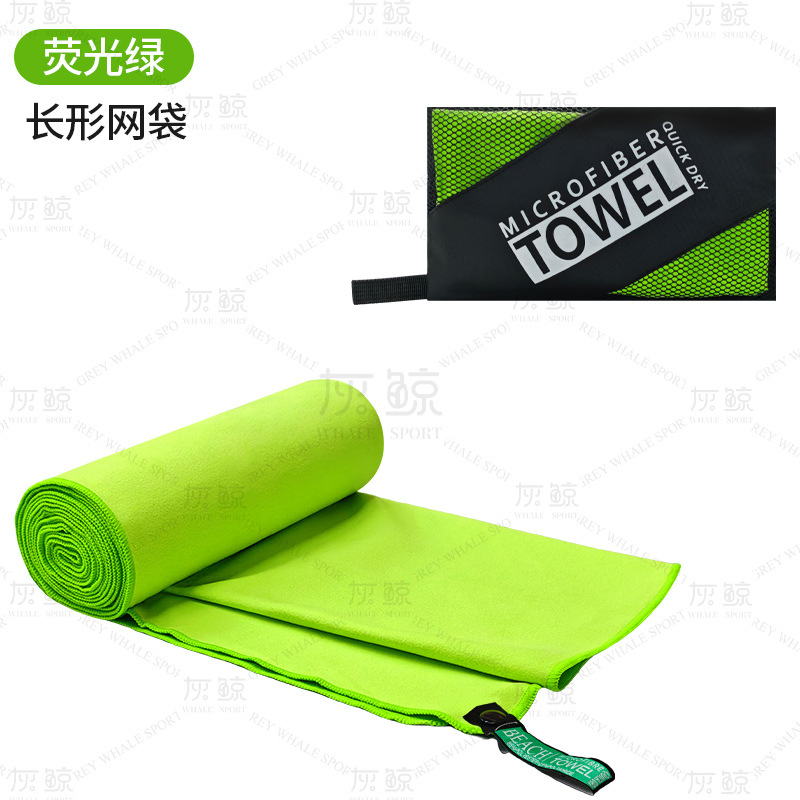 형광 녹색 직사각형 포장 백