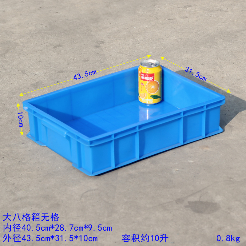 Caja de separación de plástico gruesa caja de almacenamiento de separación clasificadora caja de tornillo multicámara rectangular caja de almacenamiento de herramientas de repuesto