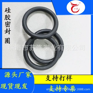厂家专业生产  硅胶/橡胶/丁晴橡胶/三元乙丙/方形/O型密封圈