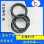 o型丁晴三元乙丙专业密封圈