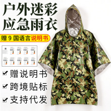 �羳�N���Բʑ��⑪�����¾������ؼ���̺PE�XĤ���R�dTEMU���uͨ