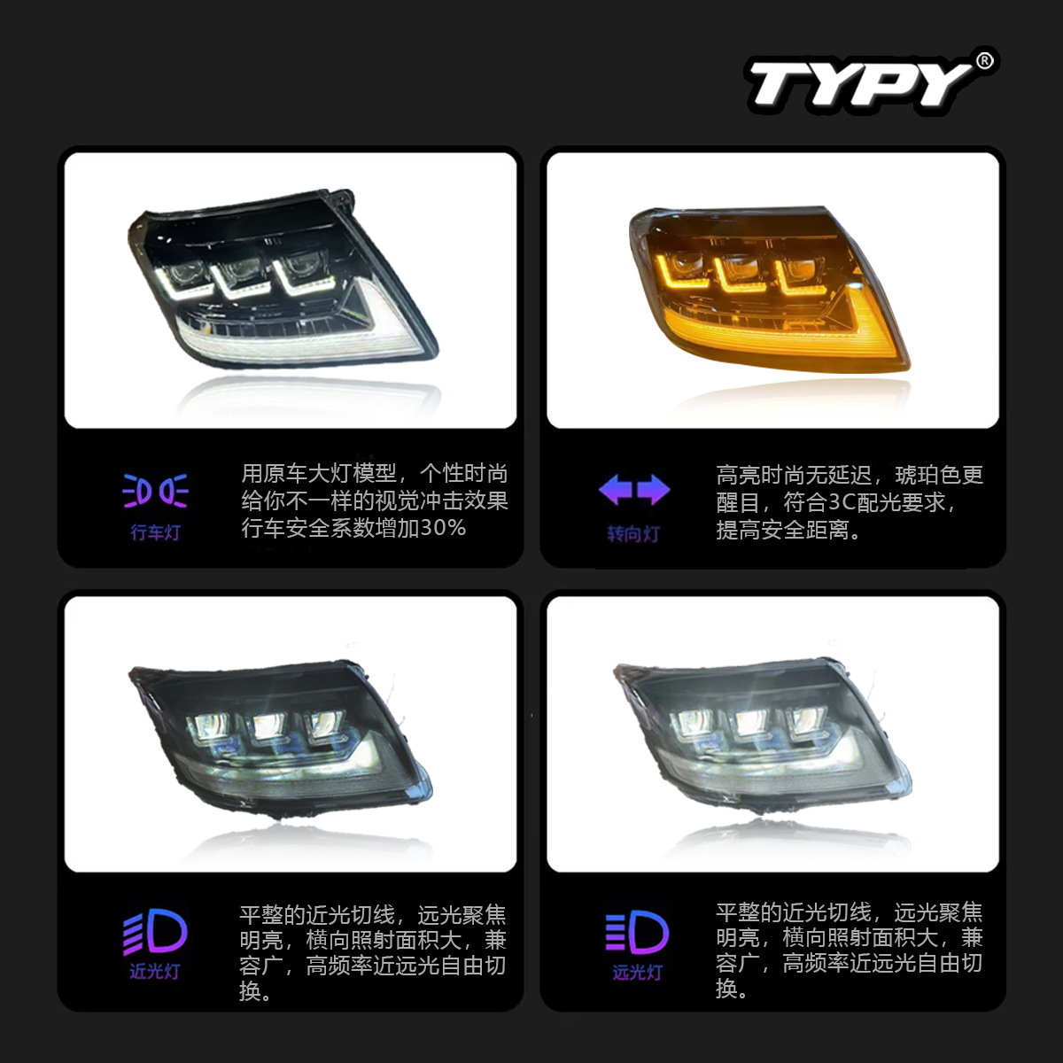Aplicable a 12 - 14 modelos Toyota Hercules VIGO conjunto de faro modificado LED luz diurna luz de dirección de corriente