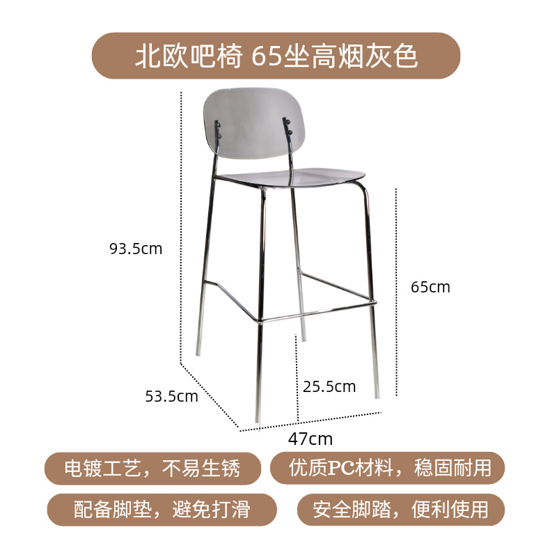 65 높은 연기 회색