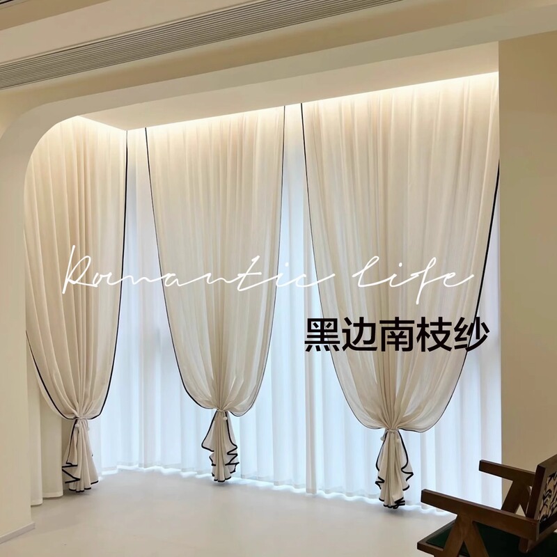Nanzhi Yarn Mid-Century Style Living Room Black Edge Linen Yarn Cream Style Balcony Double-Layered Wind Yarn Curtain Retro Curtain