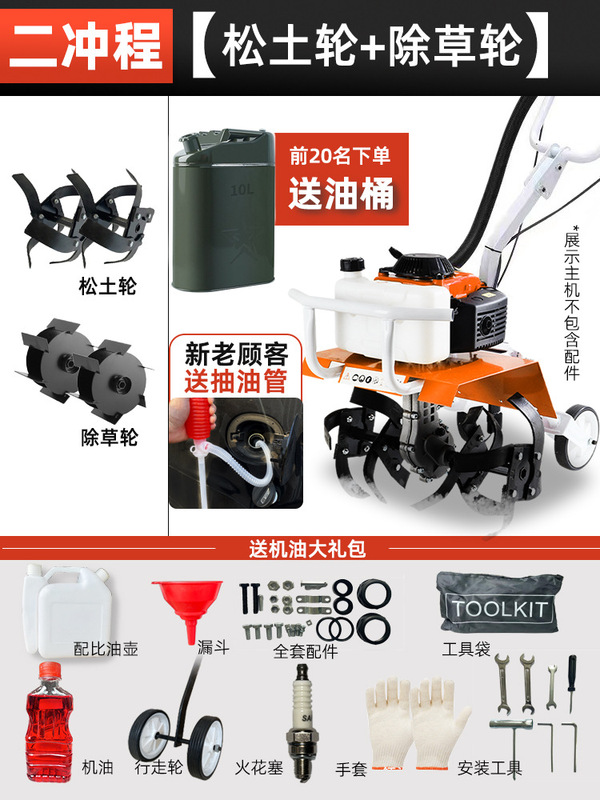 マイクロ耕運機、小型農業用ガソリンロータリー耕運機、家庭用耕運機、除草機、溝掘り機、耕運機、土壌改良機|undefined