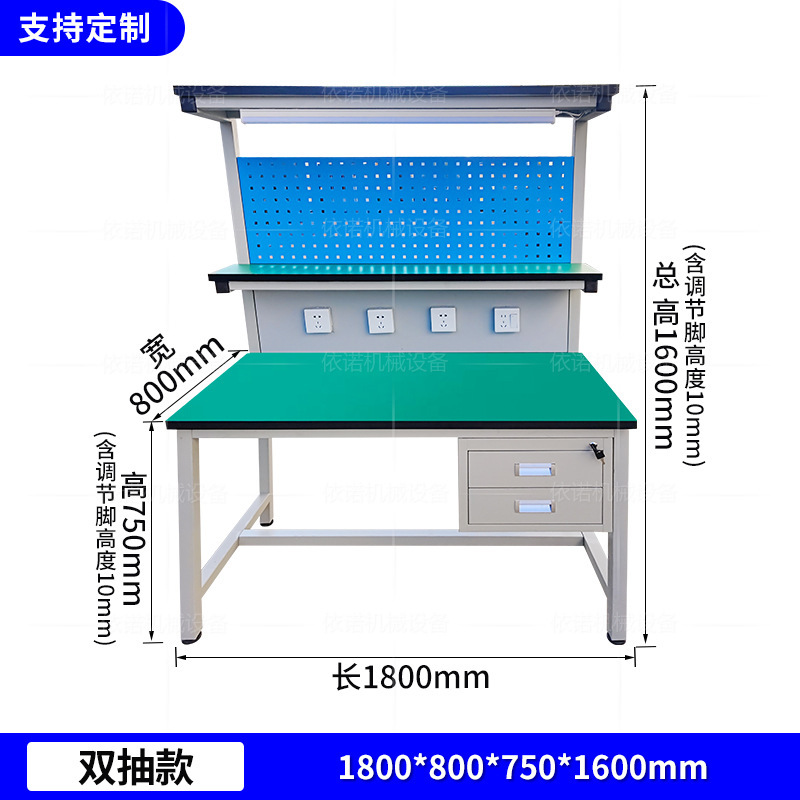軽量帯電防止吊り板作業台実験台検査台作業場組立ライン整備士操作台メンテナンステーブル|undefined