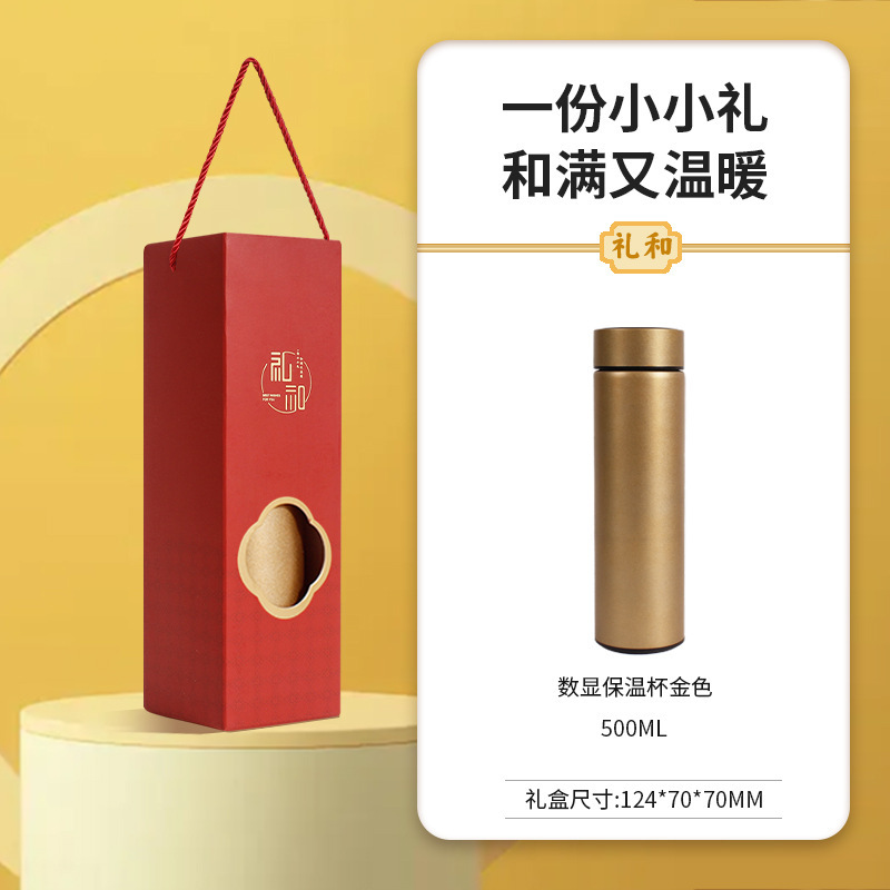 商务伴手礼实用小礼品送客户礼品套装定制开业礼物随手礼会销礼品|undefined