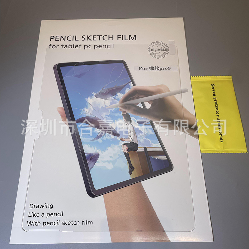 For Microsoft surface pro9/X film laptop7 notebook pro8 computer screen tempered film