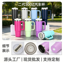 ���x����30oz�ֱ���܇��304���P䓴��������ر��ӑ��Ᵽ����Ա�