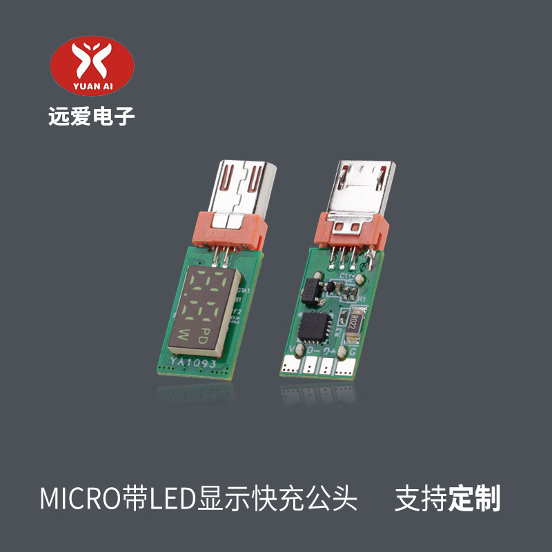 Factory Customized Micro-Usb Fast Charging Connector Bm Splint Type with Led Power Prompt Data Cable Plug
