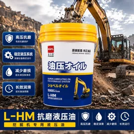 电器绝缘油;切削油切削液;冷冻机油