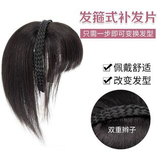 Xuchang Wig Headband with Bangs, Integrated Braided Headband, Sideburns and Bangs Wig for Women, Covering White Hair on Top of Head, Replacement Wig Bangs