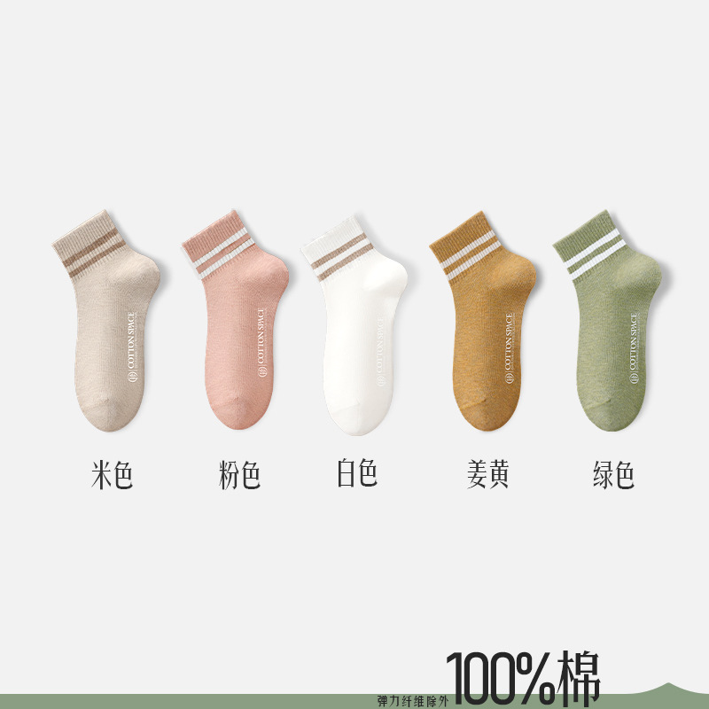 諸純綿の靴下の子供の中の筒の靴下の春夏の中で短い筒の抗菌の防臭の100% の綿の靴下の黒い白い女性の靴下|undefined