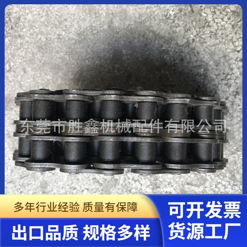 短节距双排精密滚子链双节距输送链条工业链条长节距大节距链条
