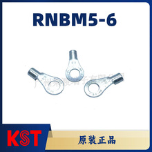 KST�����dԭ�b��Ʒ/RNBM5-6 �A�������/����/������/���~�Ӿ�