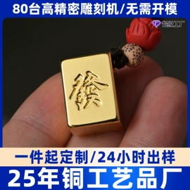 金属工艺品;印章用品;文房四宝套件