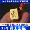 景区热销活版姓氏博物馆金属钥匙扣黄铜工艺品小挂件摆件高档定制|ms