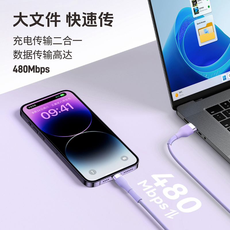 66WシリコンTYPE-Cデータケーブルは、Xiaomi、Apple、Samsung、Huaweiの携帯電話に適した急速充電ケーブル、USB充電ケーブルです。|undefined