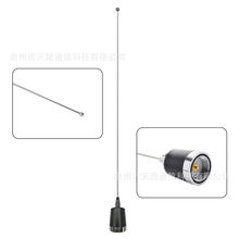 VHF�ɼ���136-174MHz܇�d�쾀 NMO�^ԽҰ܇������o�����v�C�쾀