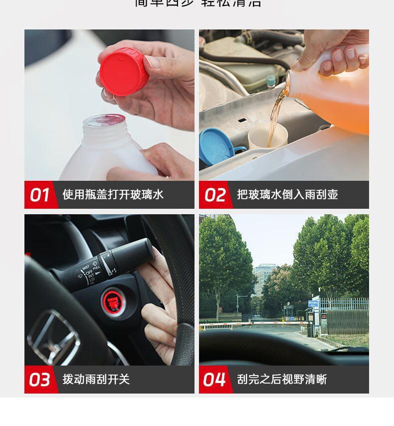 Genuine Rongli Oil-Removal Film Car Glass Cleaner, Winter -40 Anti-Freeze, Large Bottle, Stain Removal, Insect Residue Cleaner, Suitable for All Seasons