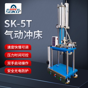 �S�Ҷ��Ɖ����ٶȿ��{�S�Љ��Ϛ�ӛ_���CSK-5T�ɰ�������ӛ_��
