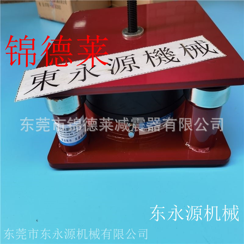 刺绣机避震脚 锦德莱减震器 隔设备低频噪声的垫脚选JEDLA
