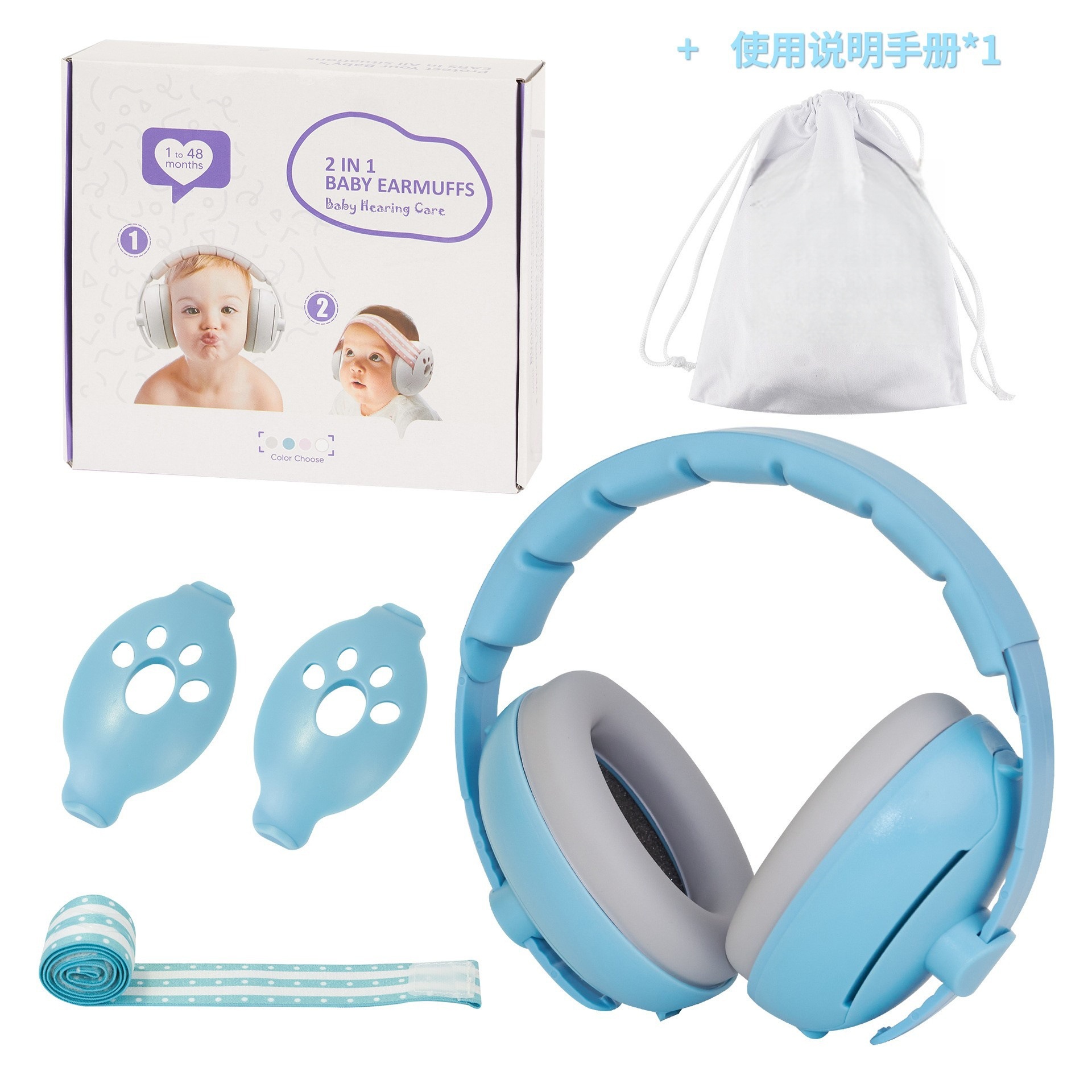 Orejeras de Protección Insonorizadas para Niños y Bebés de ABS y PU con Reducción de Ruido image 8