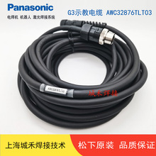 Panasonic���C����G3ʾ����|AWC32876LT03ʾ������ 10�� �F؛