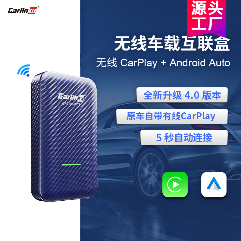 CP2A CarPlay to Wireless CarPlay+Android Auto Box Portable Carlinkit 4.0
