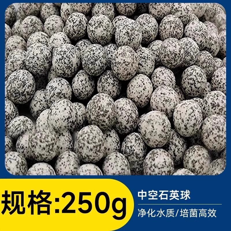 水槽ろ材石英消化ナノ細菌ハウス浄水培菌上ろ過底ろ過魚池回転箱ろ過材|undefined