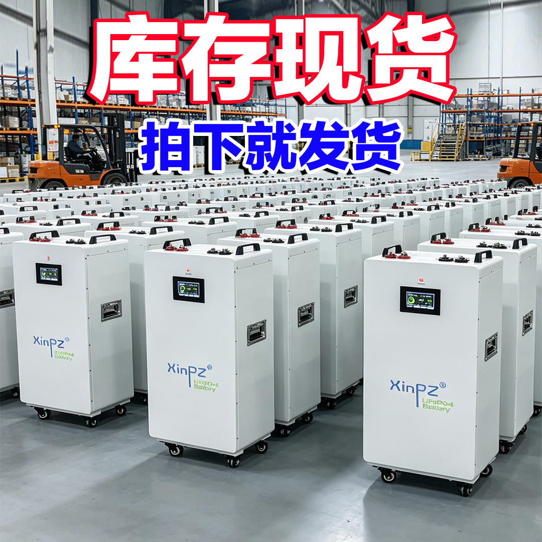 51.V314AH 16KWH batería de almacenamiento de energía doméstica batería de fosfato de hierro de litio suministro de energía de almacenamiento de energía