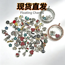 欧美风合金吊坠饰品配件 跨境专供混款相盒 floating charms