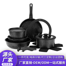 跨境麦饭石不粘锅具套装家用炒锅煎锅汤锅电磁炉燃气灶通用五件套