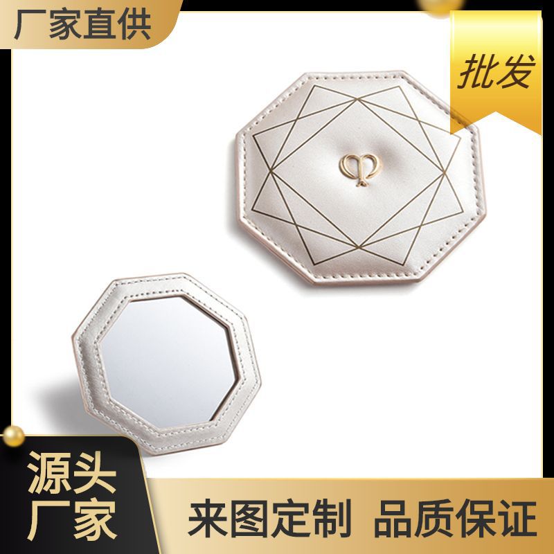 CPB同款皮质八角形单面化妆镜 便携随身补妆梳妆镜子厂家定制logo