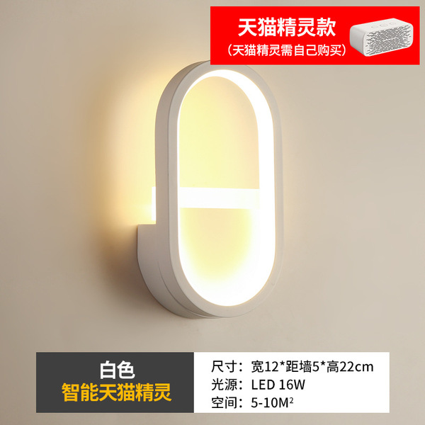 Tmall