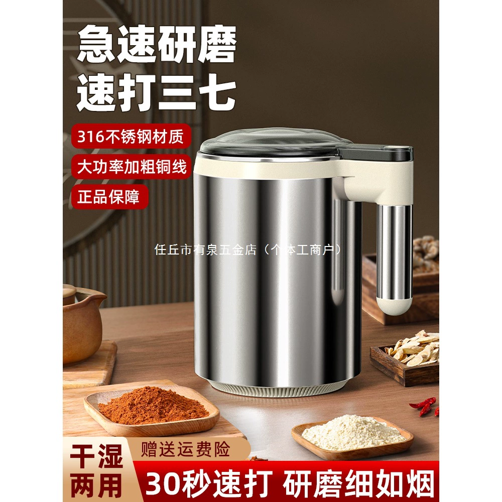 Электрическая бытовая мельница, универсальная мельница-измельчитель для китайских трав, ультратонкая коммерческая дробилка