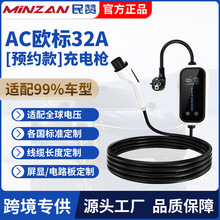 ŷ��type2 EV charger����Դ�綯����16A���ó��ǹ׮7kw�羳ר��