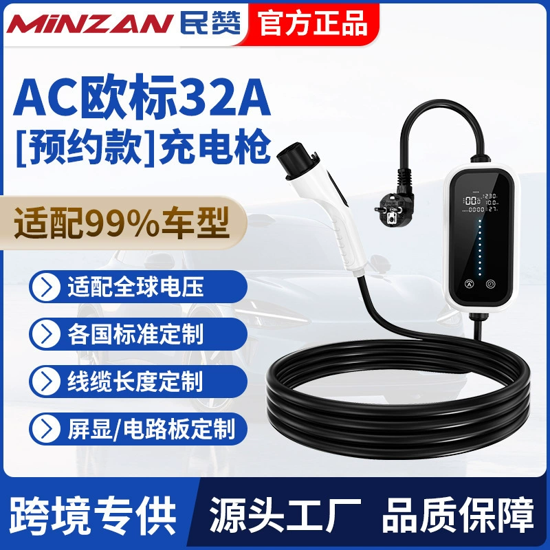 Зарядное устройство европейского стандарта типа 2 для электромобилей, 16А, быстрая зарядка для дома, 7кВт, трансграничная поставка