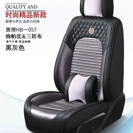 四季垫;方向盘套;座垫、座套
