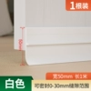 ✿∷≡≡∷✿White*1 piece [width 5cm*length 100cm] waterproof adhesive tape✿∷≡≡∷✿