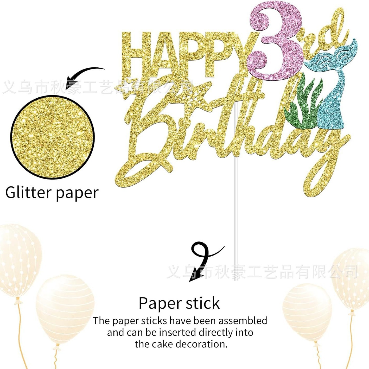Mermaid Happy 3rd Birthday Cake Decoration Gold Flasher Mermaid Cake Decoration Ocean Theme